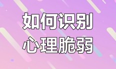 九游体育平台-失利后的球队如何振作？夺冠热门考验心理素质