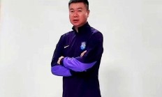 九游游戏-天津泰达主教练：球队士气高涨，信心满满