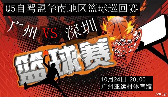 篮球盟主宣布将主持重要联盟会议 篮球盟主宣布将主持重要联盟会议