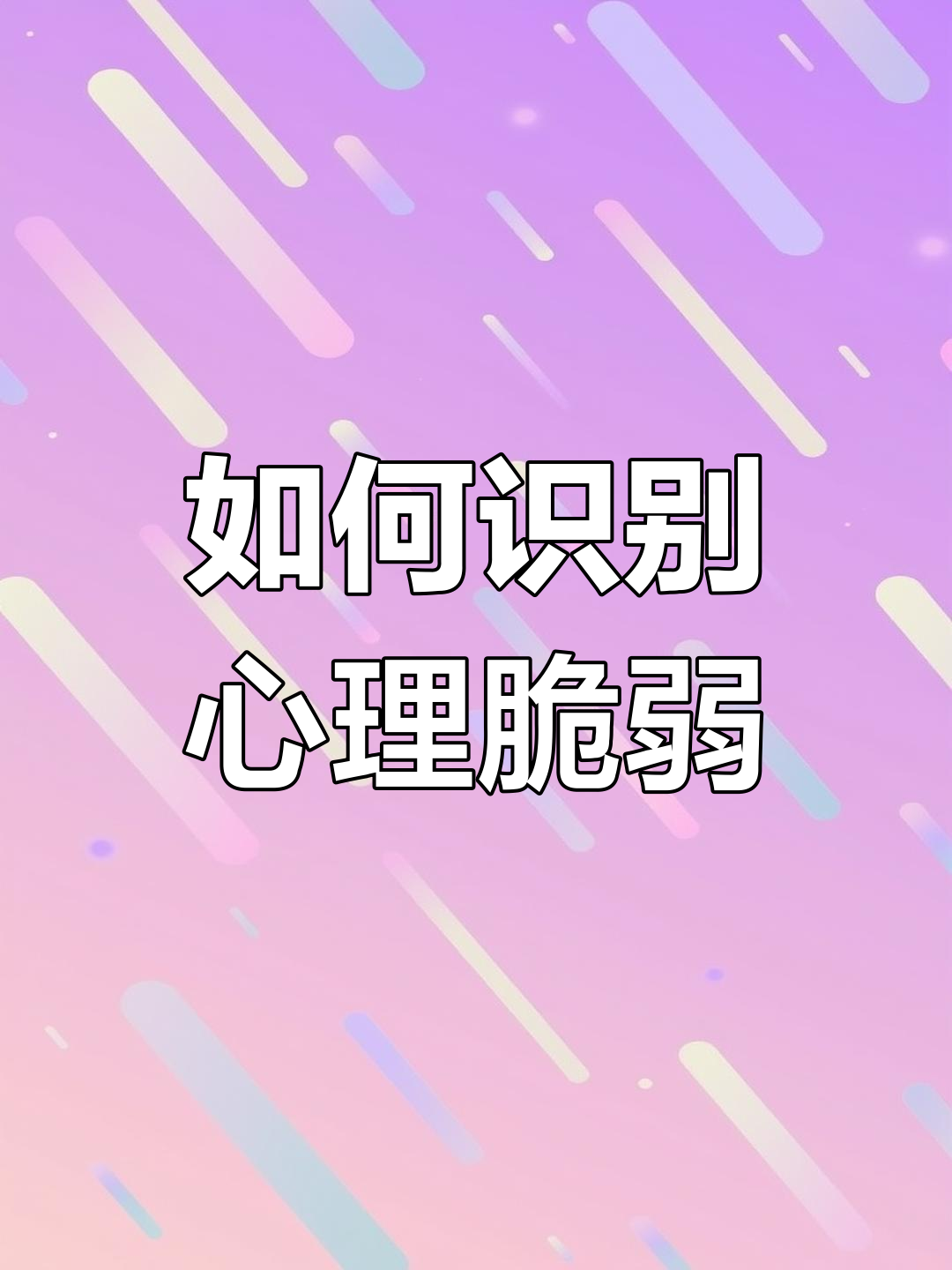 失利后的球队如何振作？夺冠热门考验心理素质