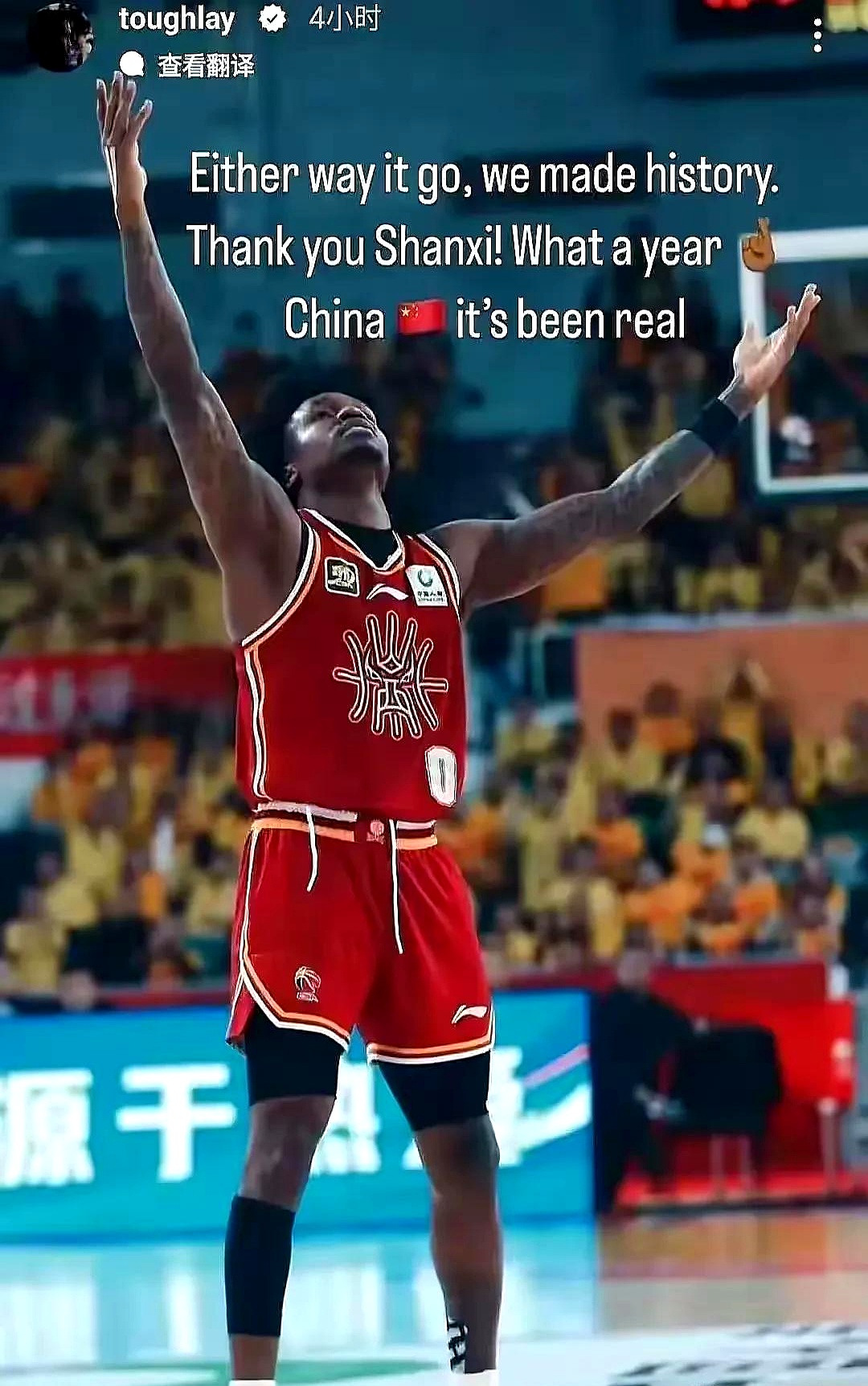 山西男篮全队合作默契,取得辉煌战绩 山西男篮全队合作默契,取得辉煌战绩