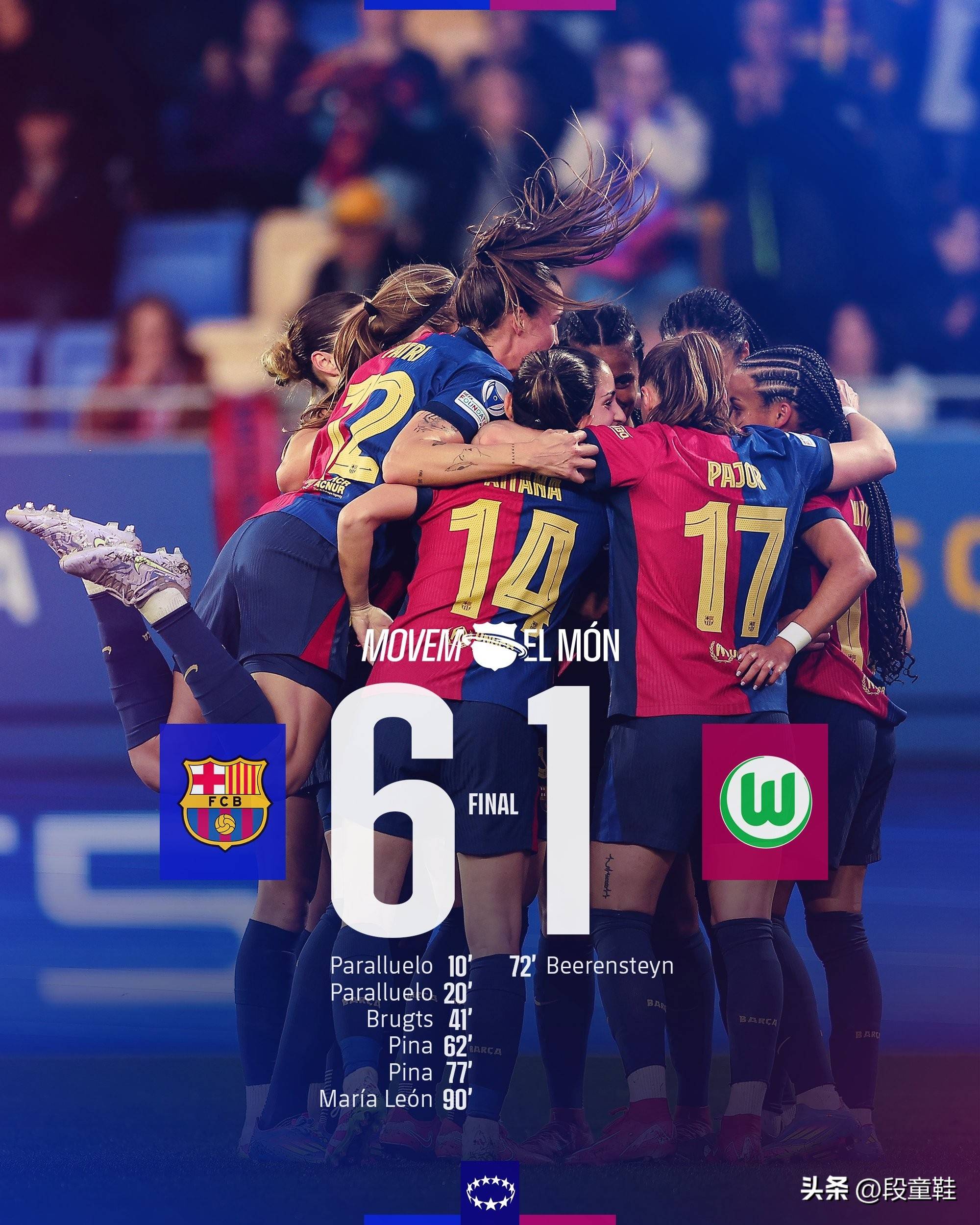 激战正酣!德国女队对阵南非,胜者晋级下一轮的简单介绍 激战正酣!德国女队对阵南非,胜者晋级下一轮的简单介绍