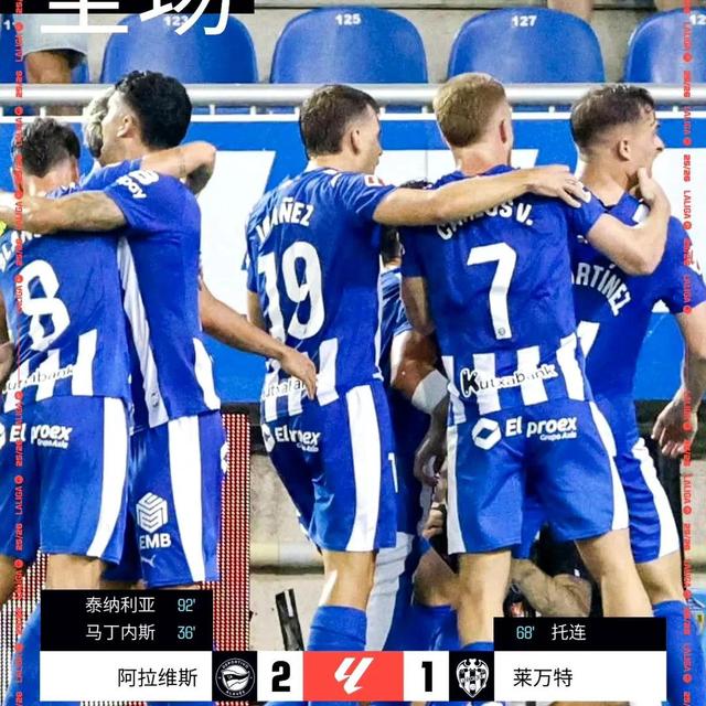 瓦伦西亚主场对阵皇家社会,双方实力对比如何?的简单介绍 瓦伦西亚主场对阵皇家社会,双方实力对比如何?的简单介绍