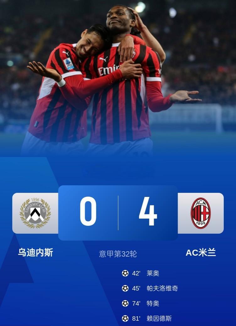 PSG对阵AC米兰,胜负关乎晋级! PSG对阵AC米兰,胜负关乎晋级!