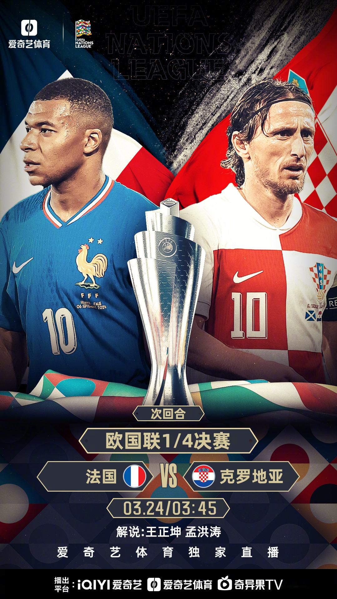 丹麦国家队实力惊人,欧国联对手不敌其强势 丹麦国家队实力惊人,欧国联对手不敌其强势