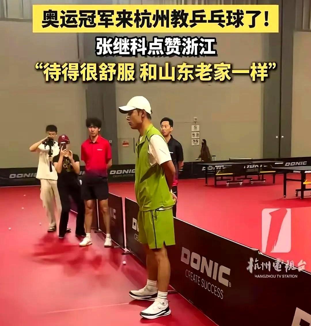波兰乒乓球队鏖战韩国乒乓球队,张继科制霸全场的简单介绍 波兰乒乓球队鏖战韩国乒乓球队,张继科制霸全场的简单介绍
